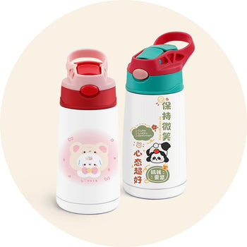 #Kids' Water Bottle